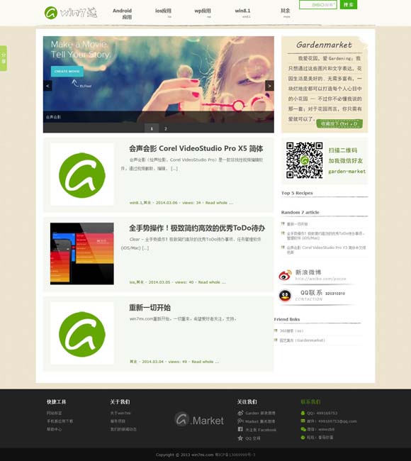 澳门开奖现场结果开奖记录今天查询表图片大全 一档走过七季的恋综如何跟上时代的节拍？